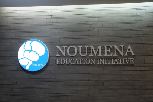 누메나어학원 - Noumena Education Initiative
