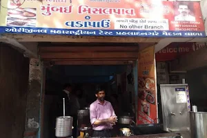 Riddhi siddhi Mumbai Misal & Vada Pav image