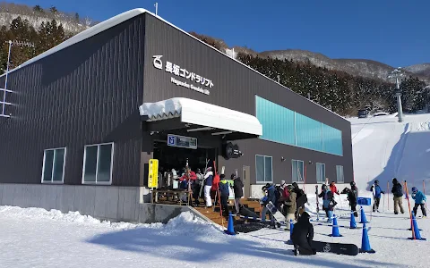 Nozawaonsen Nagasaka Gondola Nagasaka Sta. image