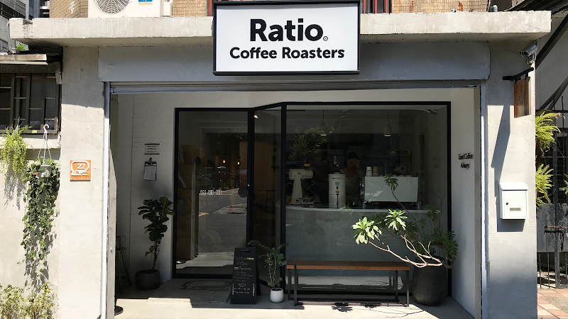 Ratio Coffee Roasters（無訂位；從忠孝東路四段101巷口進入直行300公尺）