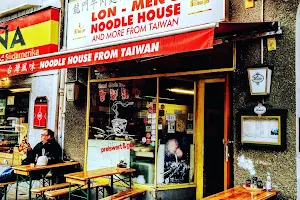 Lon Men's Noodle House image