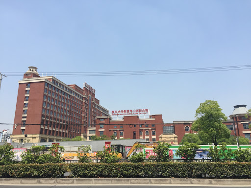 私立医院 上海