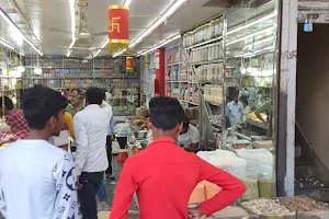 Balaji Kirana Store image