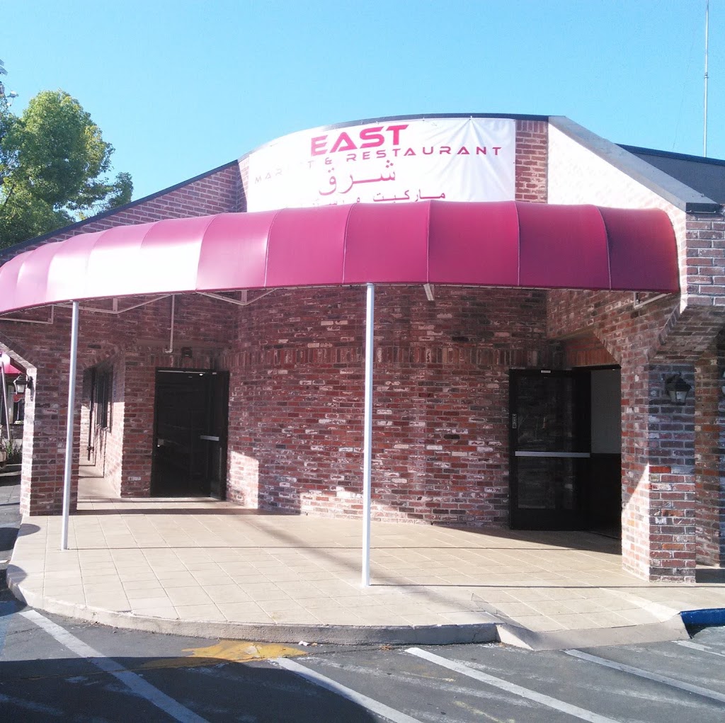 East Market & Restaurant - Sharq (Grocery & Afghani - Halal food) 95821