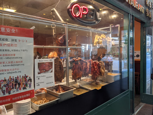 Shopping Mall «Pacific Renaissance Plaza», reviews and photos, 388 Ninth St, Oakland, CA 94607, USA