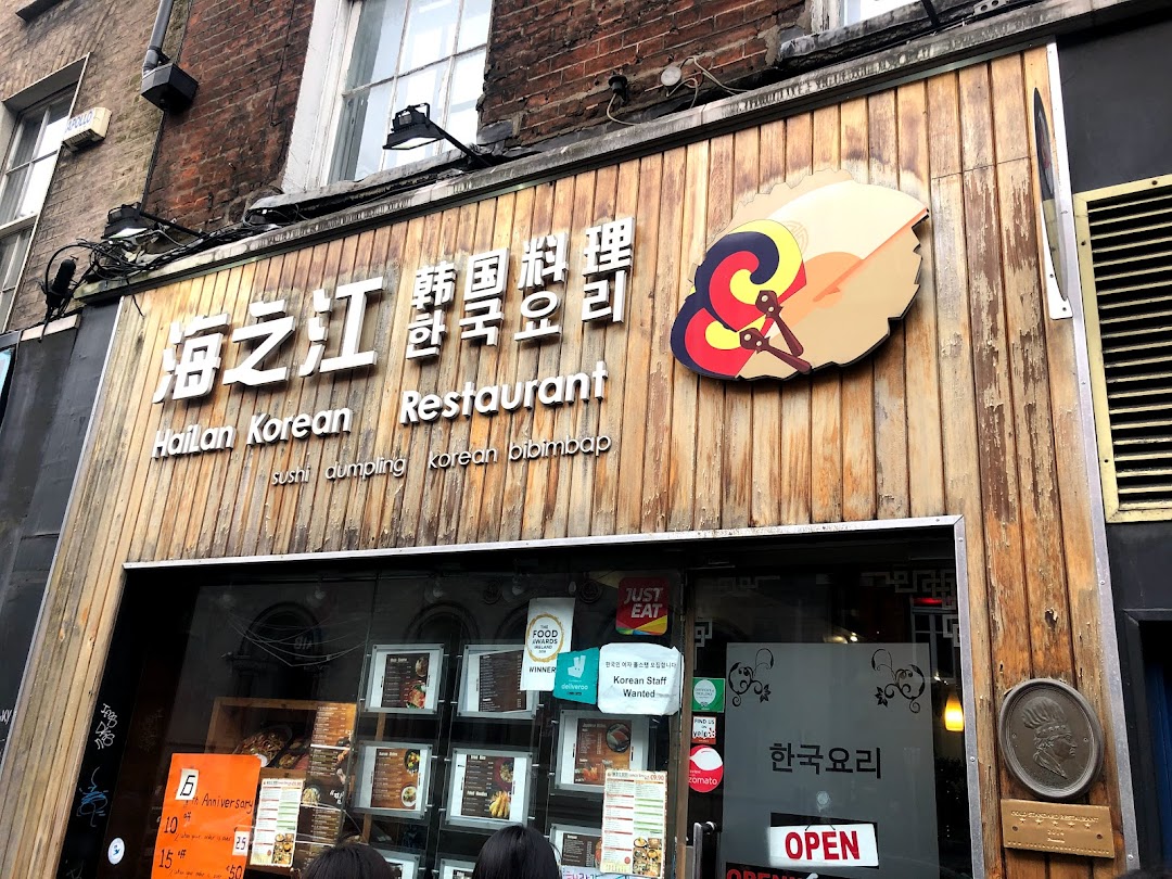 Hailan Korean Restaurant