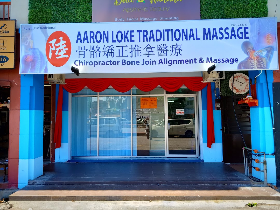 Aaron Loke Traditional Massage Chiropractor Bone Joint Alignment & Massage 陆骨骼矫正医疗