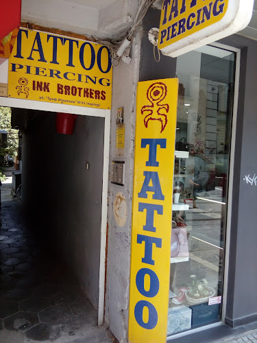 Ink Brothers Tattoo shop - София