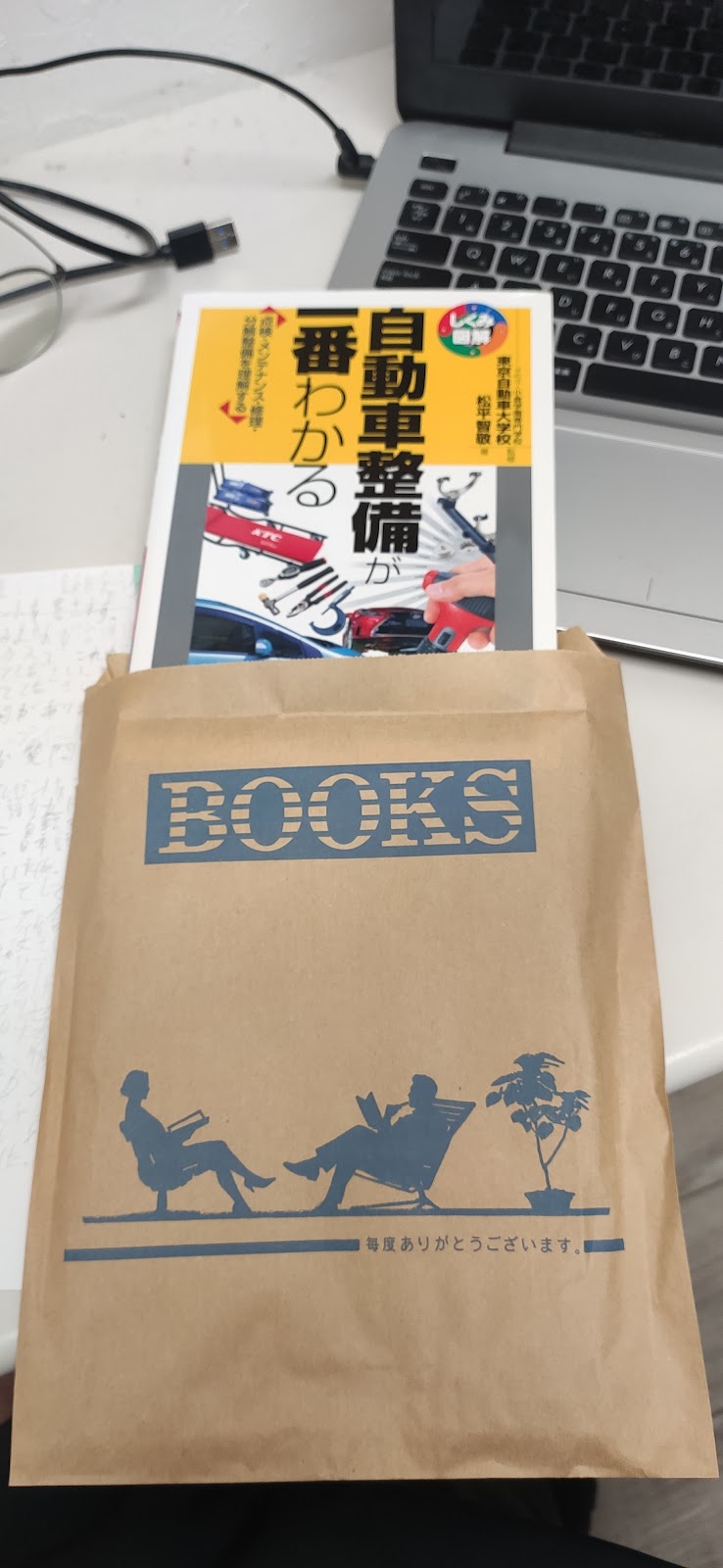 松栄堂書店