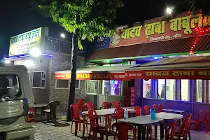 Yadav Dhaba image