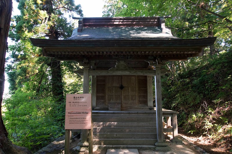 葉山祇神社
