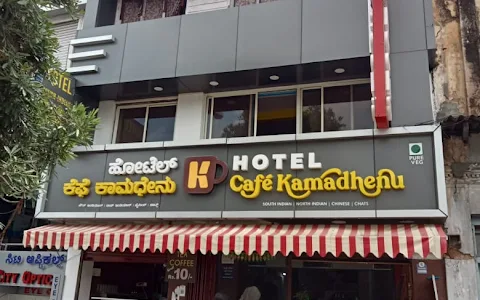 Cafe Kamadhenu - Hotel And Paying Guest for Students and Professionals image