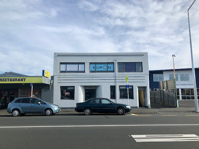 Kumon South Dunedin Education Centre - Dunedin