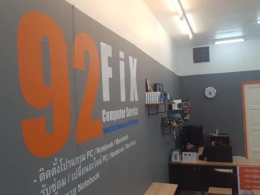 92FiX Computer Service