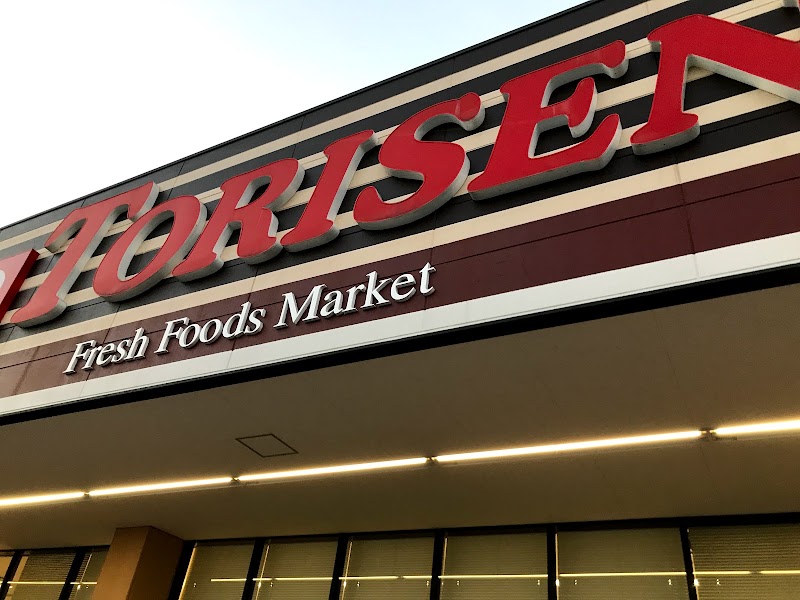 とりせん 高根沢店 栃木県高根沢町光陽台 スーパーマーケット グルコミ