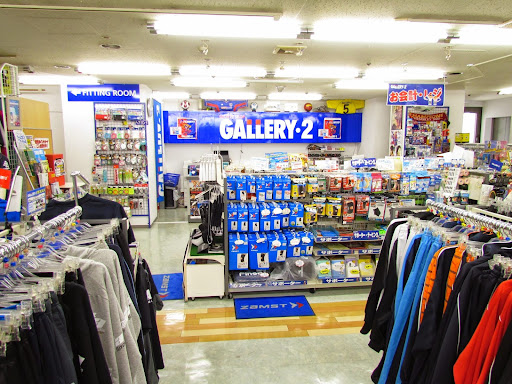 スポーツショップ GALLERY・2アドホック新宿店