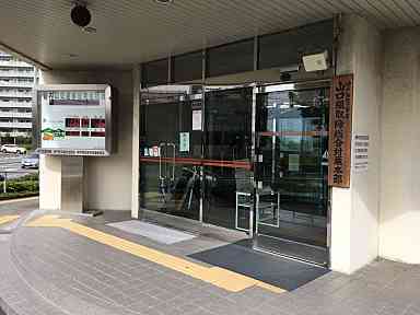 兵庫県 神戸西警察署
