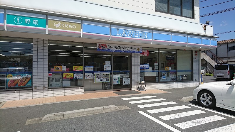 ローソン 朝霞膝折町一丁目店