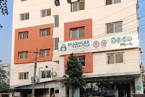 Ekashilla Super specialty Hospital - Hanumakonda image