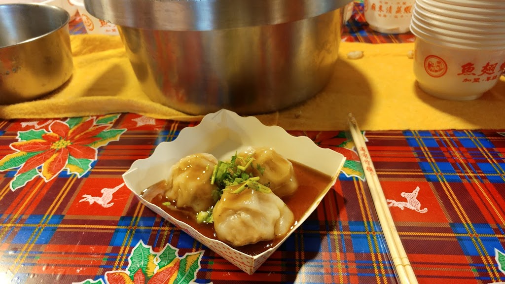 廟東清蒸蝦仁肉圓 的照片