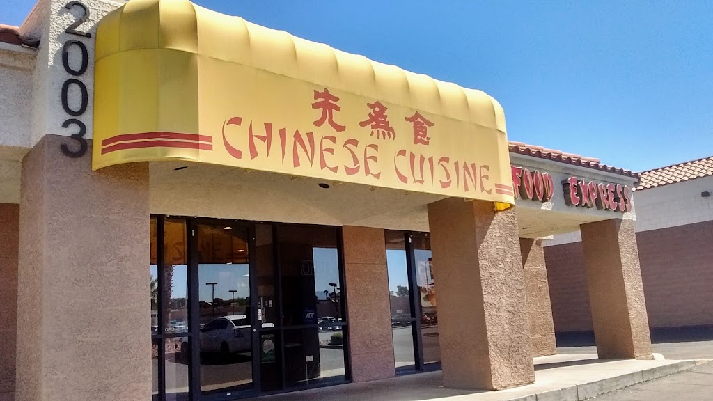 Food Express Chinese Restaurant 89102