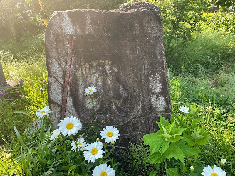 蚯蚓神社石碑