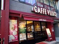 カフェ・ベローチェ 元町中華街駅前店