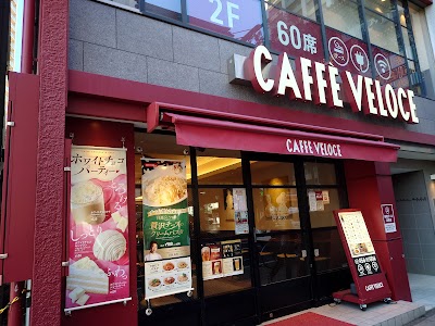 カフェ・ベローチェ 元町中華街駅前店