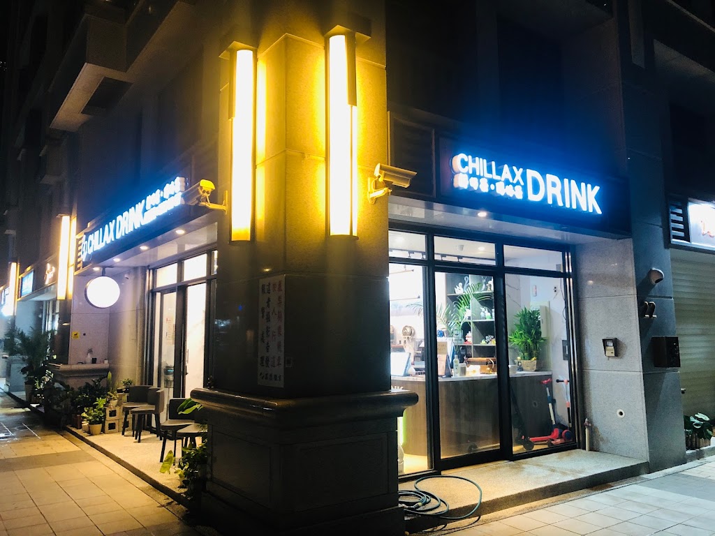 Chillax Drink 鮮奶茶•醇好茶 - 蕎淶清飲「醇茶、拿鐵、花茶、手工奶酪、甜甜圈」 的照片