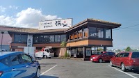 磯っぺ