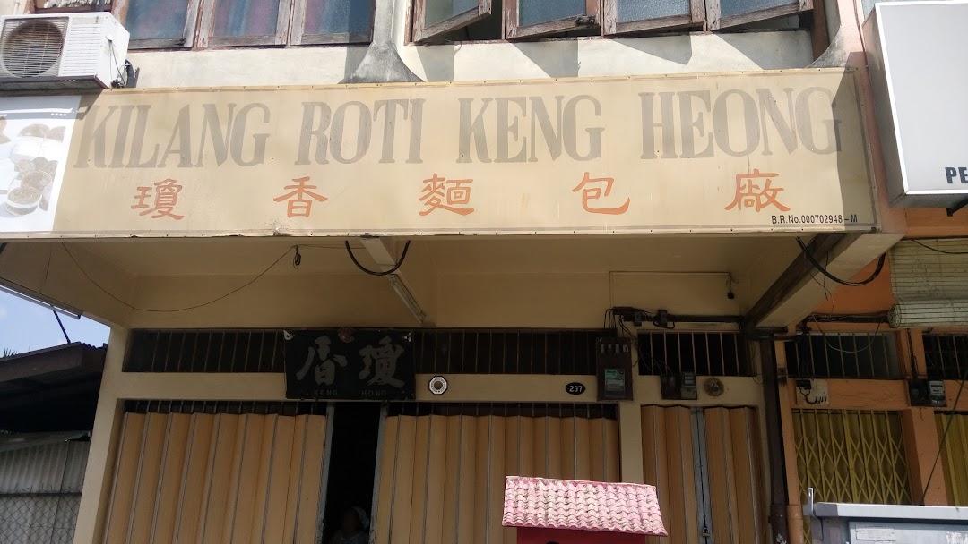 Kilang Roti Keng Heong