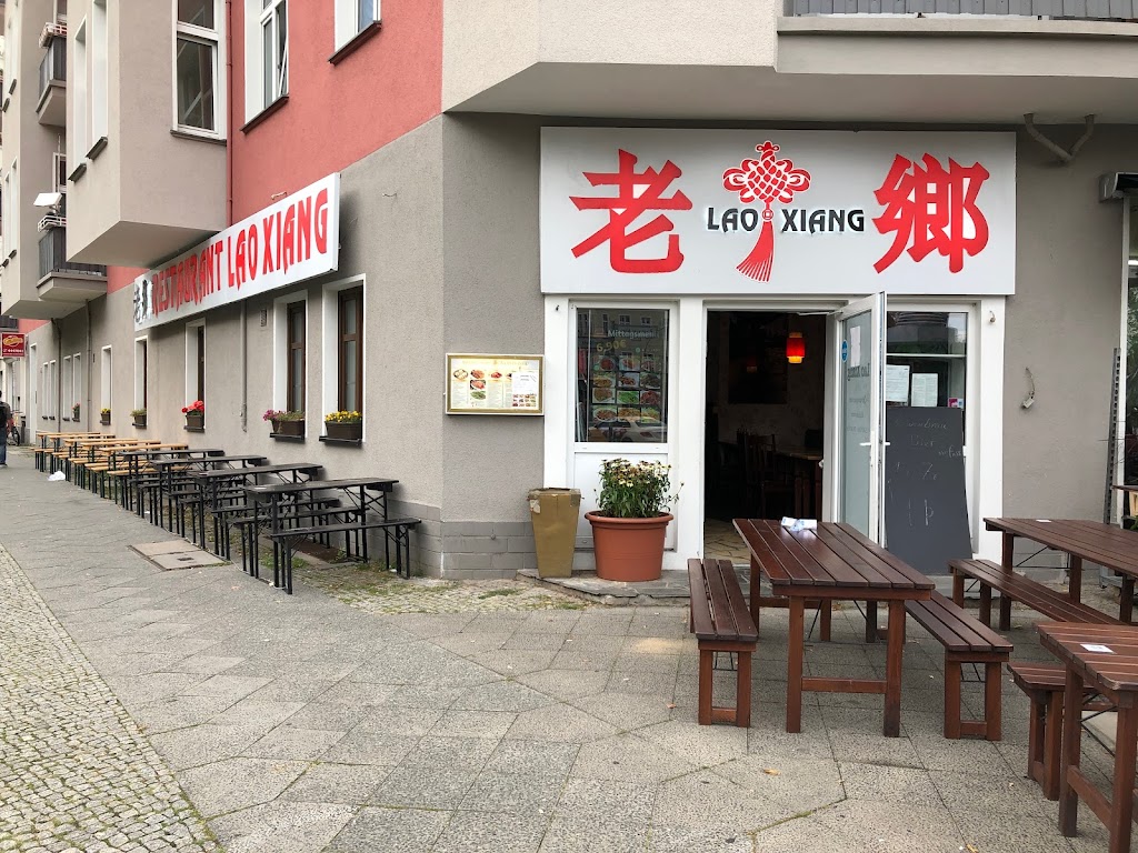 Lao Xiang中餐厅 10439