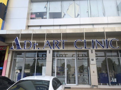 Dr.Art Clinic สาขาปราจีนบุรี 1