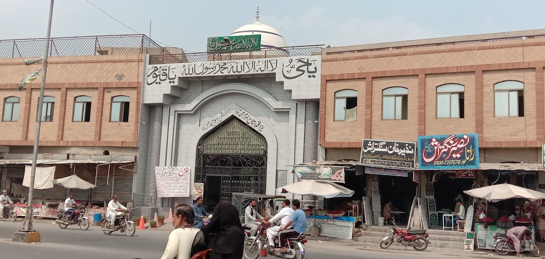Bara Qabaristan, Ghulam Muhammad Abad