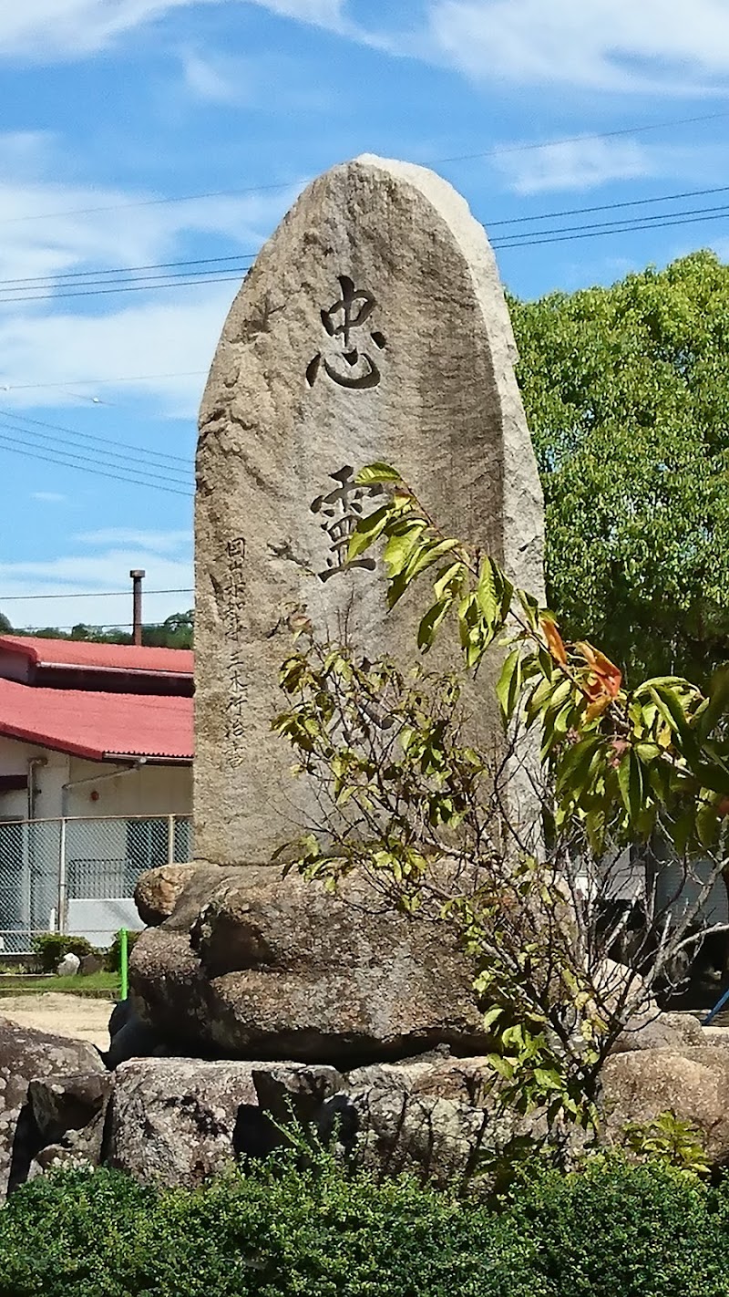 玉野市立胸上小学校