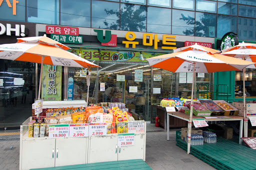 유마트 (U-Mart24)