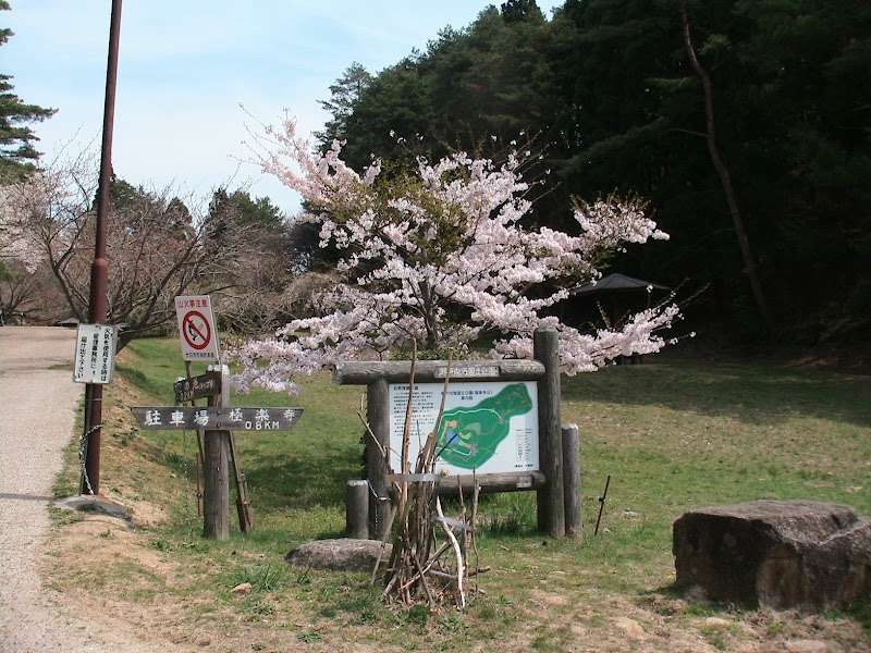 極楽寺山キャンプ場管理事務所