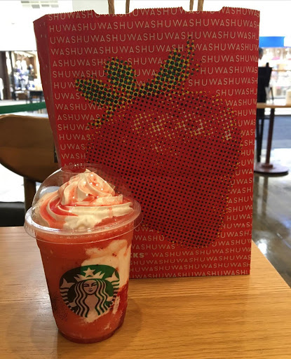 Starbucks image