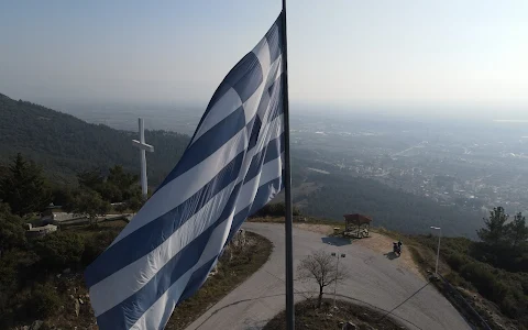 Greek Flag Korylovo image