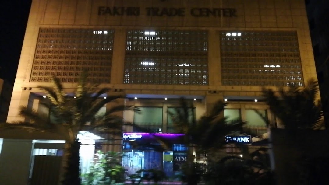 Meezan Bank - Fakhri Trade Center Br.