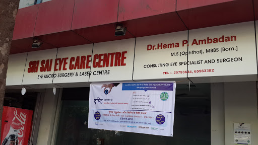 Sri Sai Eye Care Center