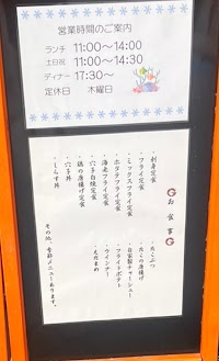 たいかいろう 東店