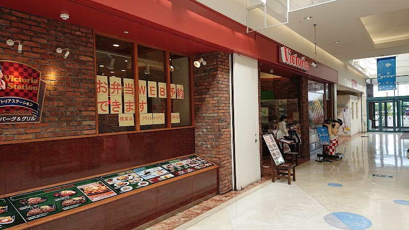 ヴィクトリアステーション イオンモール釧路昭和店 北海道釧路市昭和中央 ステーキハウス レストラン グルコミ