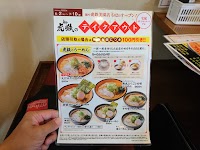 麺や 虎鉄 八軒店