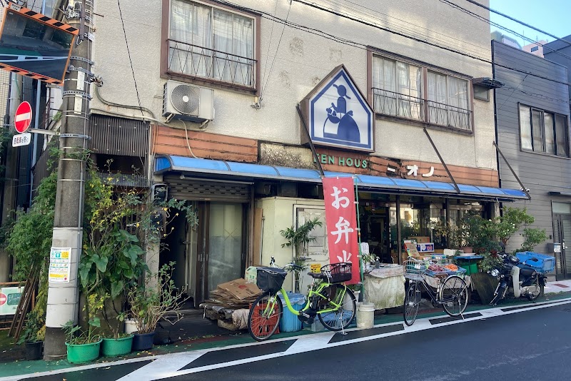 （有）グリーンハウス塩野