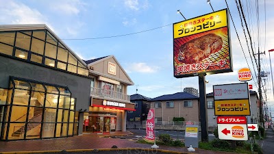 バーガーキング 16号川越店