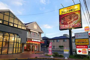Burger King - Route 16, Kawagoe image