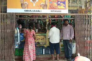 Sadhanandh Kirana Shop image