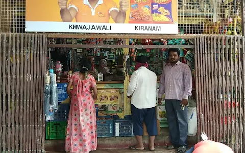 Sadhanandh Kirana Shop image