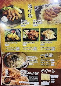 広島お好み焼き・鉄板焼 ふくや